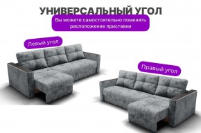 Диван Лофт-2 с выдвижной оттоманкой (НПБ) в Ханты-Мансийске - hanty-mansiysk.ok-mebel.com | фото 7