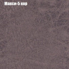 Диван Маракеш угловой (правый/левый) ткань до 300 в Ханты-Мансийске - hanty-mansiysk.ok-mebel.com | фото 33