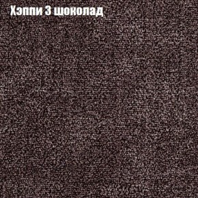 Диван Маракеш угловой (правый/левый) ткань до 300 в Ханты-Мансийске - hanty-mansiysk.ok-mebel.com | фото 52