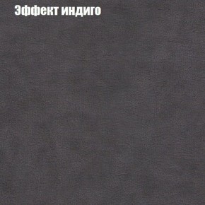 Диван Маракеш угловой (правый/левый) ткань до 300 в Ханты-Мансийске - hanty-mansiysk.ok-mebel.com | фото 59