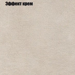 Диван Маракеш угловой (правый/левый) ткань до 300 в Ханты-Мансийске - hanty-mansiysk.ok-mebel.com | фото 61