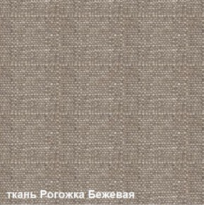 Диван одноместный DEmoku Д-1 (Беж/Белый) в Ханты-Мансийске - hanty-mansiysk.ok-mebel.com | фото 5