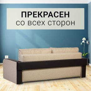 Диван прямой Юпитер 2 (Боннель) в Ханты-Мансийске - hanty-mansiysk.ok-mebel.com | фото 6