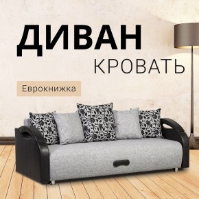 Диван прямой Юпитер (Боннель) в Ханты-Мансийске - hanty-mansiysk.ok-mebel.com | фото