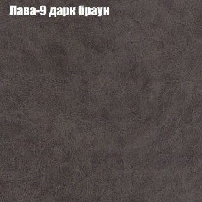 Диван Рио 1 (ткань до 300) в Ханты-Мансийске - hanty-mansiysk.ok-mebel.com | фото 17