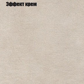 Диван Рио 3 (ткань до 300) в Ханты-Мансийске - hanty-mansiysk.ok-mebel.com | фото 52