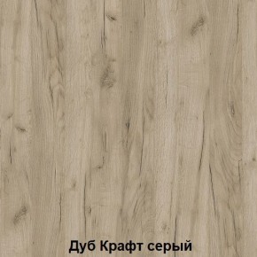 Диван с ПМ подростковая Авалон (Дуб Крафт серый/Дуб Крафт белый) в Ханты-Мансийске - hanty-mansiysk.ok-mebel.com | фото 4