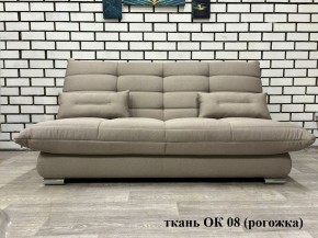 Диван Сноуден (Snowden) ППУ ткань до 300 руб. в Ханты-Мансийске - hanty-mansiysk.ok-mebel.com | фото