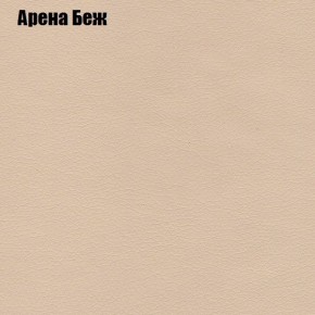 Диван угловой КОМБО-1 МДУ (ткань до 300) в Ханты-Мансийске - hanty-mansiysk.ok-mebel.com | фото 49