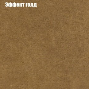 Диван угловой КОМБО-3 МДУ (ткань до 300) в Ханты-Мансийске - hanty-mansiysk.ok-mebel.com | фото 55