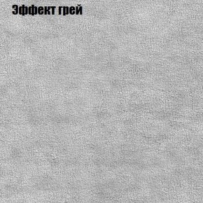 Диван угловой КОМБО-4 МДУ (ткань до 300) в Ханты-Мансийске - hanty-mansiysk.ok-mebel.com | фото 56