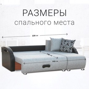 Диван угловой Юпитер Аслан серый (ППУ) в Ханты-Мансийске - hanty-mansiysk.ok-mebel.com | фото 4