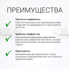 Диван угловой Юпитер Аслан серый (ППУ) в Ханты-Мансийске - hanty-mansiysk.ok-mebel.com | фото 9