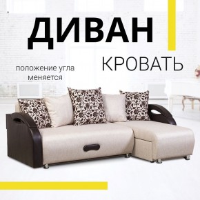 Диван угловой Юпитер (Боннель) в Ханты-Мансийске - hanty-mansiysk.ok-mebel.com | фото 1