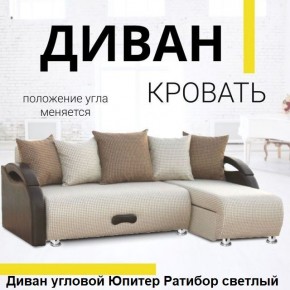 Диван угловой Юпитер (Боннель) в Ханты-Мансийске - hanty-mansiysk.ok-mebel.com | фото 4