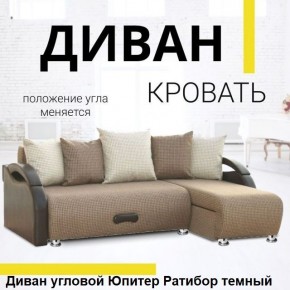 Диван угловой Юпитер (Боннель) в Ханты-Мансийске - hanty-mansiysk.ok-mebel.com | фото 5