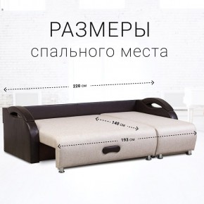 Диван угловой Юпитер (Боннель) в Ханты-Мансийске - hanty-mansiysk.ok-mebel.com | фото 6