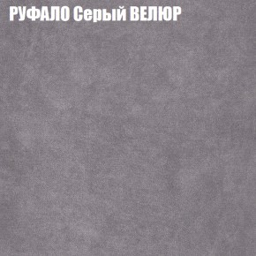 Диван Виктория 2 (ткань до 400) НПБ в Ханты-Мансийске - hanty-mansiysk.ok-mebel.com | фото 3