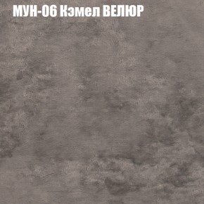 Диван Виктория 2 (ткань до 400) НПБ в Ханты-Мансийске - hanty-mansiysk.ok-mebel.com | фото 51