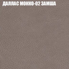 Диван Виктория 3 (ткань до 400) НПБ в Ханты-Мансийске - hanty-mansiysk.ok-mebel.com | фото 11