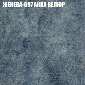 Диван Виктория 3 (ткань до 400) НПБ в Ханты-Мансийске - hanty-mansiysk.ok-mebel.com | фото 15