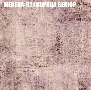 Диван Виктория 3 (ткань до 400) НПБ в Ханты-Мансийске - hanty-mansiysk.ok-mebel.com | фото 17