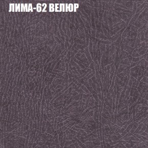 Диван Виктория 3 (ткань до 400) НПБ в Ханты-Мансийске - hanty-mansiysk.ok-mebel.com | фото 23