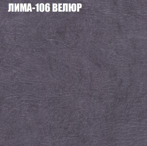 Диван Виктория 3 (ткань до 400) НПБ в Ханты-Мансийске - hanty-mansiysk.ok-mebel.com | фото 24