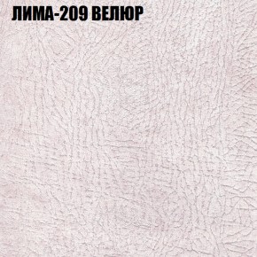 Диван Виктория 3 (ткань до 400) НПБ в Ханты-Мансийске - hanty-mansiysk.ok-mebel.com | фото 26