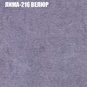 Диван Виктория 3 (ткань до 400) НПБ в Ханты-Мансийске - hanty-mansiysk.ok-mebel.com | фото 28