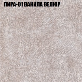 Диван Виктория 3 (ткань до 400) НПБ в Ханты-Мансийске - hanty-mansiysk.ok-mebel.com | фото 29