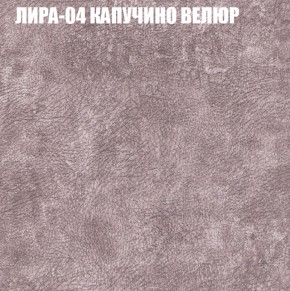 Диван Виктория 3 (ткань до 400) НПБ в Ханты-Мансийске - hanty-mansiysk.ok-mebel.com | фото 30