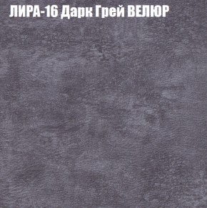 Диван Виктория 3 (ткань до 400) НПБ в Ханты-Мансийске - hanty-mansiysk.ok-mebel.com | фото 32