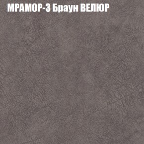 Диван Виктория 3 (ткань до 400) НПБ в Ханты-Мансийске - hanty-mansiysk.ok-mebel.com | фото 34