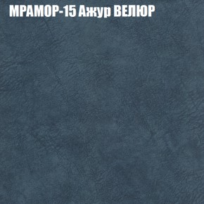 Диван Виктория 3 (ткань до 400) НПБ в Ханты-Мансийске - hanty-mansiysk.ok-mebel.com | фото 36