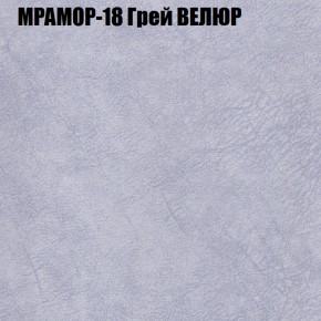 Диван Виктория 3 (ткань до 400) НПБ в Ханты-Мансийске - hanty-mansiysk.ok-mebel.com | фото 37