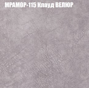 Диван Виктория 3 (ткань до 400) НПБ в Ханты-Мансийске - hanty-mansiysk.ok-mebel.com | фото 38