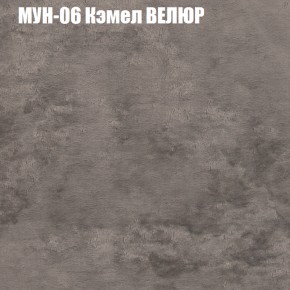 Диван Виктория 3 (ткань до 400) НПБ в Ханты-Мансийске - hanty-mansiysk.ok-mebel.com | фото 39