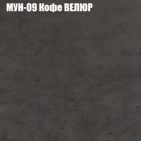 Диван Виктория 3 (ткань до 400) НПБ в Ханты-Мансийске - hanty-mansiysk.ok-mebel.com | фото 40