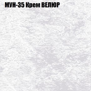 Диван Виктория 3 (ткань до 400) НПБ в Ханты-Мансийске - hanty-mansiysk.ok-mebel.com | фото 42