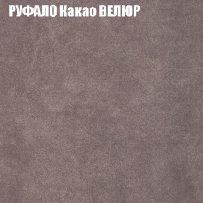 Диван Виктория 3 (ткань до 400) НПБ в Ханты-Мансийске - hanty-mansiysk.ok-mebel.com | фото 47