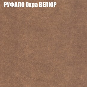 Диван Виктория 3 (ткань до 400) НПБ в Ханты-Мансийске - hanty-mansiysk.ok-mebel.com | фото 48