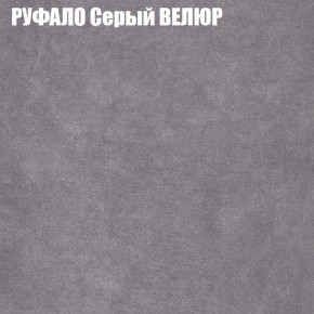 Диван Виктория 3 (ткань до 400) НПБ в Ханты-Мансийске - hanty-mansiysk.ok-mebel.com | фото 49