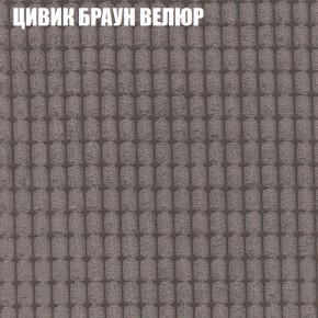 Диван Виктория 3 (ткань до 400) НПБ в Ханты-Мансийске - hanty-mansiysk.ok-mebel.com | фото 56