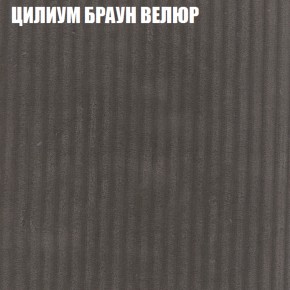 Диван Виктория 3 (ткань до 400) НПБ в Ханты-Мансийске - hanty-mansiysk.ok-mebel.com | фото 59