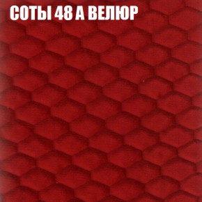 Диван Виктория 3 (ткань до 400) НПБ в Ханты-Мансийске - hanty-mansiysk.ok-mebel.com | фото 6