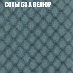 Диван Виктория 3 (ткань до 400) НПБ в Ханты-Мансийске - hanty-mansiysk.ok-mebel.com | фото 8