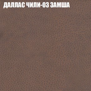 Диван Виктория 4 (ткань до 400) НПБ в Ханты-Мансийске - hanty-mansiysk.ok-mebel.com | фото 13