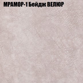 Диван Виктория 4 (ткань до 400) НПБ в Ханты-Мансийске - hanty-mansiysk.ok-mebel.com | фото 33