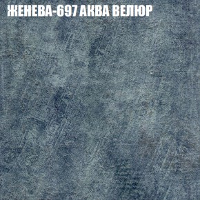 Диван Виктория 6 (ткань до 400) НПБ в Ханты-Мансийске - hanty-mansiysk.ok-mebel.com | фото 25